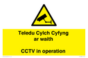 teledu-cylch-cyfyng-ar-waithcctv-in-operation~